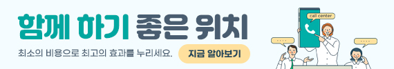 광고문의