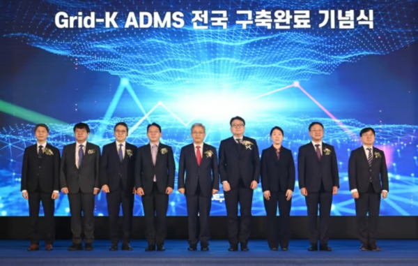 한국전력, 차세대 배전망 ‘Grid-K ADMS’ 구축 완료… 전력 관리 혁신 기대