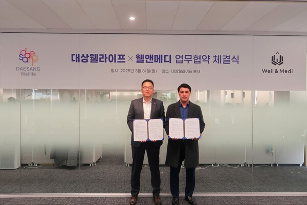 (사진= 대상웰라이프-웰앤메디 업무협약 체결식)