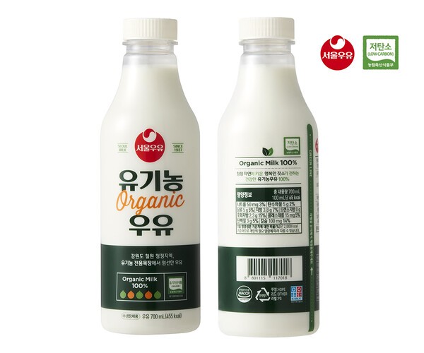 서울우유, 유기농우유 제품 ‘저탄소 축산물 인증’ 획득