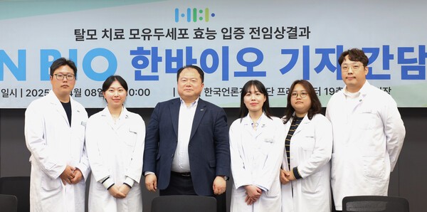 한바이오, 가정의 달 맞아 상담 고객 대상 특별 이벤트 진행 - 뉴스 썸네일 이미지