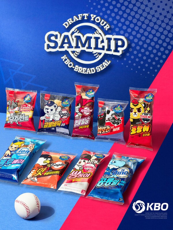 SPC삼립, 안전사고 후속 조치로 크보빵 생산 중단