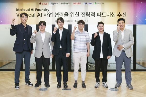 KT클라우드, 버티컬 AI 확산 위해 5개 기업과 파트너십 체결 - 뉴스 썸네일 이미지