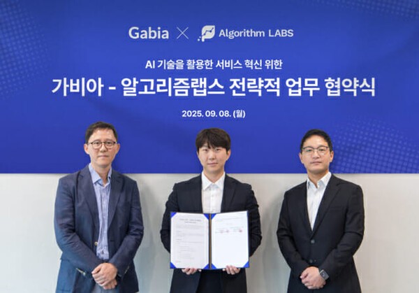 가비아-알고리즘랩스, AI 협업툴·워크플로우 개발 협력 - 뉴스 썸네일 이미지