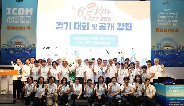 위풍당당 6.5km 걷기 캠페인 기념행사에서 당뇨병 환자, 재단 후원자, 대한당뇨병학회 임원진 및 관계자, 동아에스티 임직원이 기념 사진을 촬영하고 있다. (사진 제공=동아쏘시오그룹)