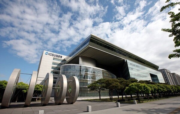 한국산업은행 (제공=산업은행)