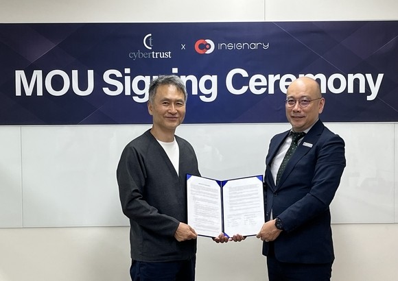 인사이너리, 日 사이버트러스트와 SBOM 솔루션 협력 - 뉴스 썸네일 이미지