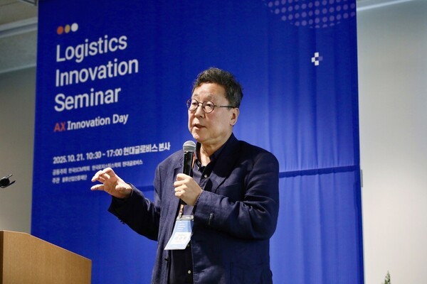 현대글로비스, 로지스틱스 이노베이션 세미나서 미래 물류 방향 제시 - 뉴스 썸네일 이미지