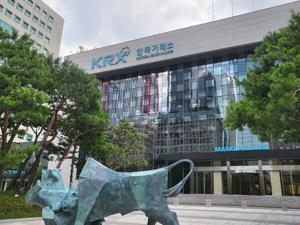 한국거래소 정문 전경. (사진=이코노미사이언스DB)