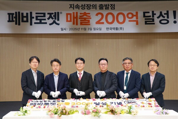 안국약품 박인철 대표(왼쪽에서 세번째)와 임직원들이 이상지질혈증 복합제 '페바로젯' 누적 매출 200억원을 달성을 축하하며 기념촬영을 하고 있다. (사진 제공=안국약품)