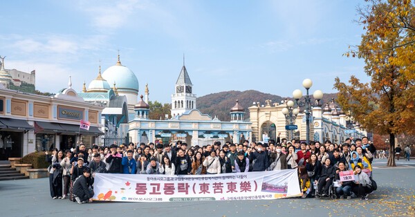 ‘동고동락’ 나들이 행사 (사진= 동아쏘시오그룹)