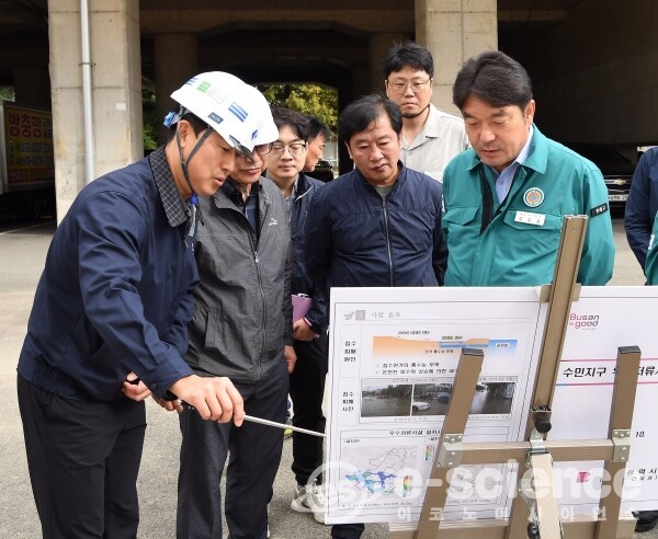 ‘수민지구 우수저류시설 설치사업’ 시찰(사진=동래구청)
