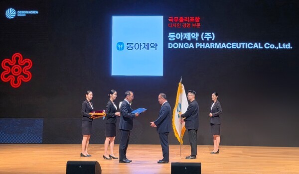 동아제약, 대한민국 디자인대상 ‘국무총리 표창’ 수상 (사진=동아제약)