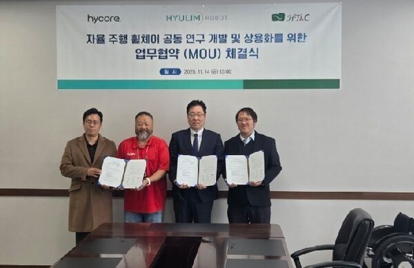 에브리봇 하이코어, 휴림로봇 HT&C와 자율주행 휠체어 MOU - 뉴스 썸네일 이미지