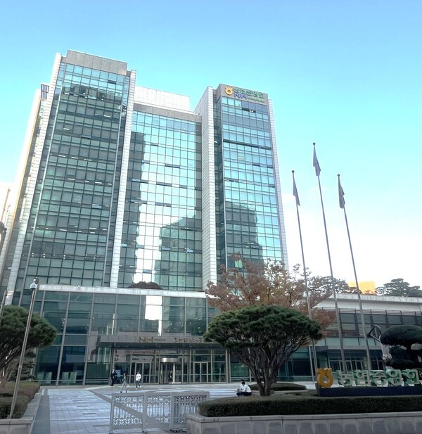 농협중앙회 전경. (사진 제공=농협중앙회)