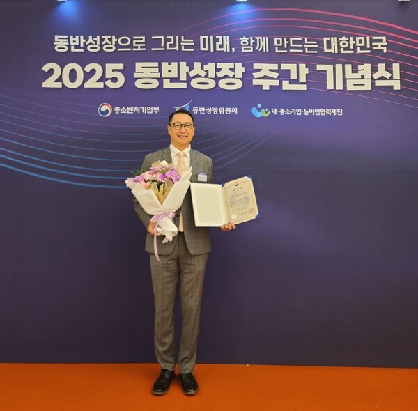 ‘2025 대중소기업 동반성장 유공’ 시상식 (사진= 다이닝브랜즈그룹)