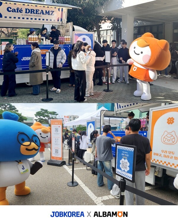 잡코리아·알바몬, 카페드림즈 투어 55개교 방문...고3까지 찾아가 '일의... - 뉴스 썸네일 이미지