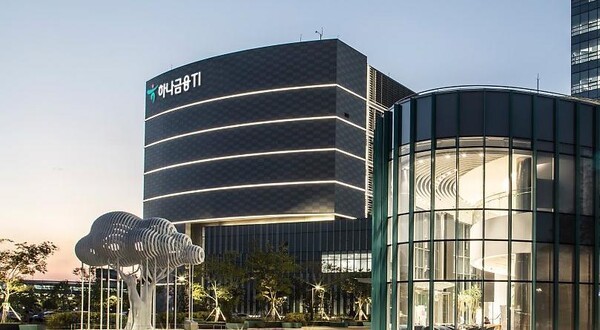 하나금융, 금융권 최초 AI 전담 조직 '융합기술원'...8년이 만든 경쟁력 - 뉴스 썸네일 이미지