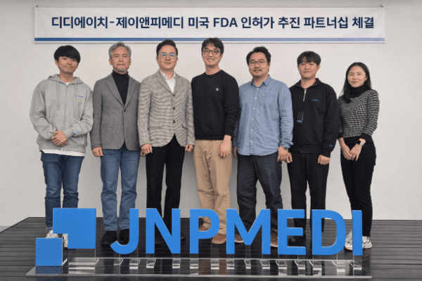 디디에이치, 美 FDA 전문가 그룹 '제이앤피메디'와 맞손...미국 AI치과 시... - 뉴스 썸네일 이미지