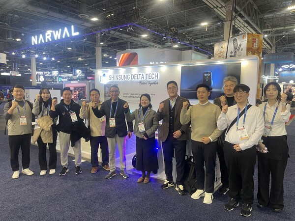 경남도, CES 2026서 제조 AI 경쟁력 입증 - 뉴스 썸네일 이미지