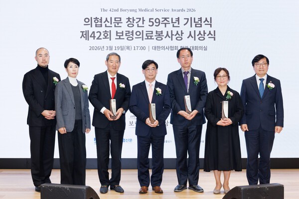 ‘제42회 보령의료봉사상’ 수상자 (사진= 보령)