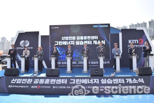 [ES 현장] "태양광·스마트팜 결합"...한국남부발전, 그린 인재양성 새 판... - 뉴스 썸네일 이미지