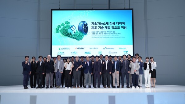 순환원료 85% 도전...한국타이어, 차세대 친환경 타이어 개발 나서 - 뉴스 썸네일 이미지