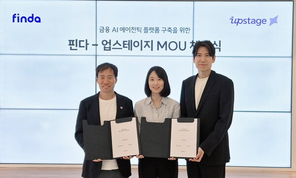 금융 챗봇 시대 끝난다...핀다·업스테이지, '일하는 AI' 개발 나서 - 뉴스 썸네일 이미지