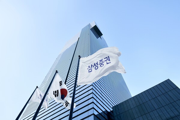 삼성증권, AX/PI센터 신설...AI 업무혁신 체계 구축 나서 - 뉴스 썸네일 이미지
