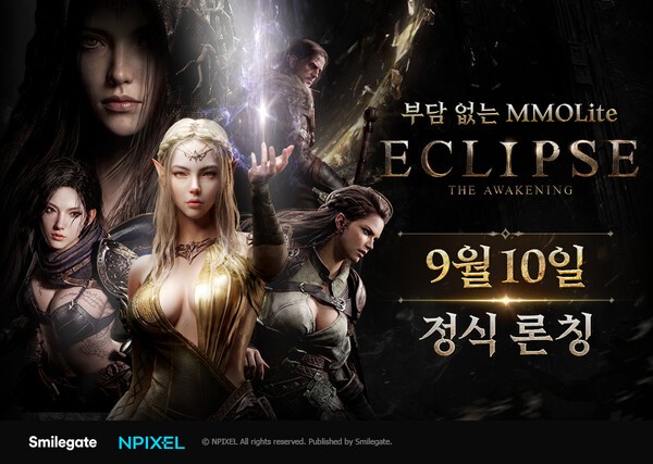 [ES 게임] 8월 신작·업데이트 잇따라...이용자 접점 확대 - 뉴스 썸네일 이미지