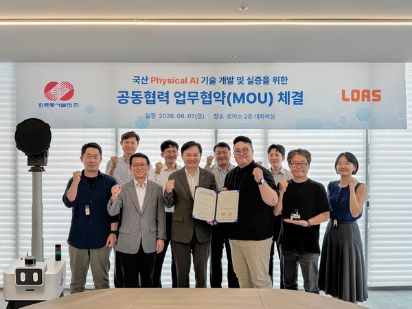 동서발전, 발전소에 '피지컬 AI' 투입...로봇이 듣고 보고 설비 이상 찾는... - 뉴스 썸네일 이미지