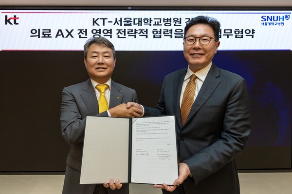 진료부터 간호·연구까지 AI로…KT·서울대병원, 'AI 병원' 만든다 대표이미지