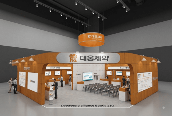 대웅제약, 의료 AI·웨어러블·DTx 총집결...'대웅 얼라이언스'로 디지털... - 뉴스 썸네일 이미지