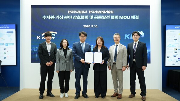 한국수자원공사, 기상데이터로 댐 운영 잇는다...개도국 '홍수예측 패키... - 뉴스 썸네일 이미지
