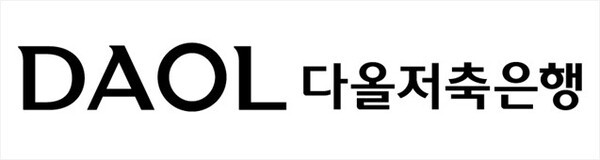 다올저축은행, AI가 금융상담 품질 점검...콜센터 평가 8년 연속 우수기... - 뉴스 썸네일 이미지